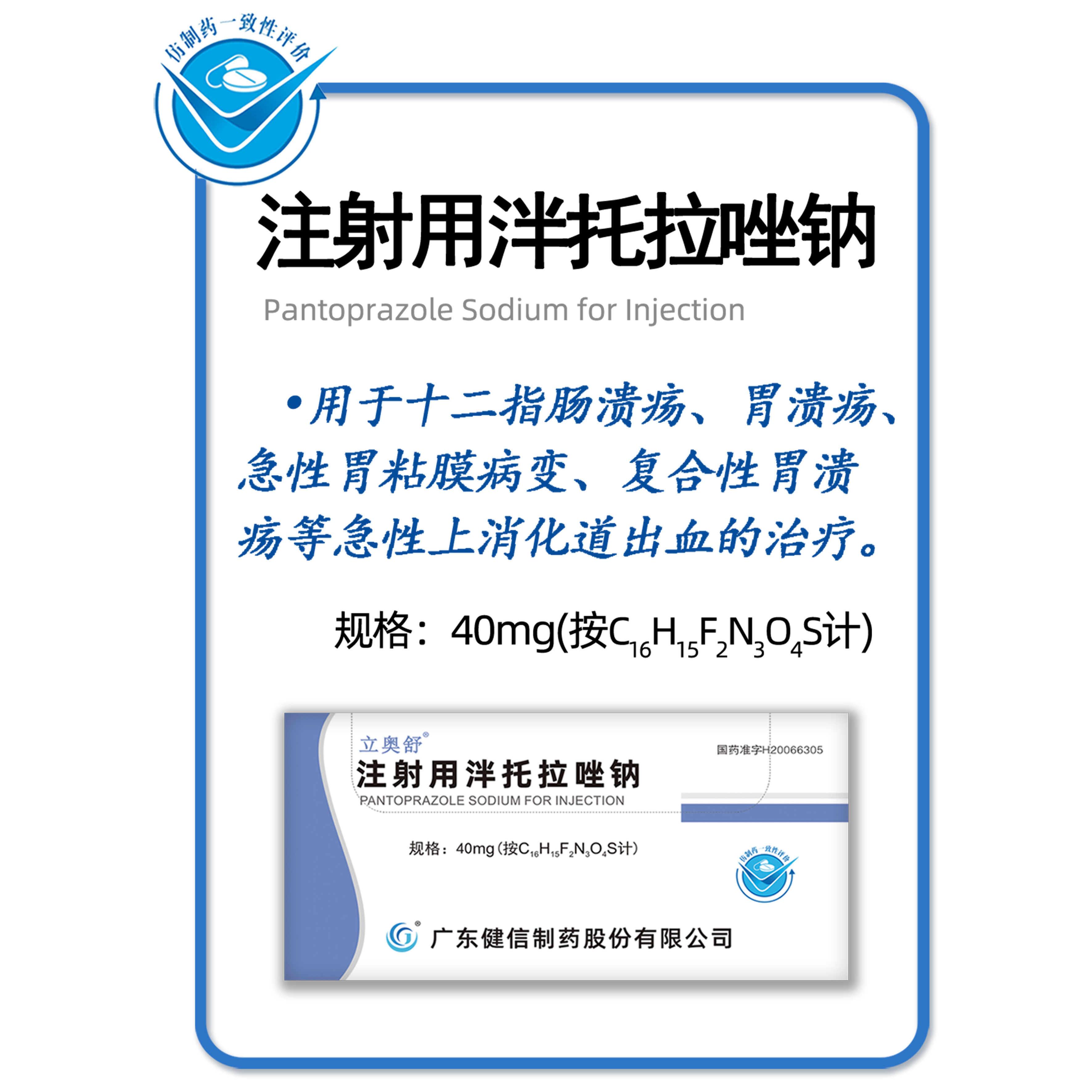 华体会（中国）